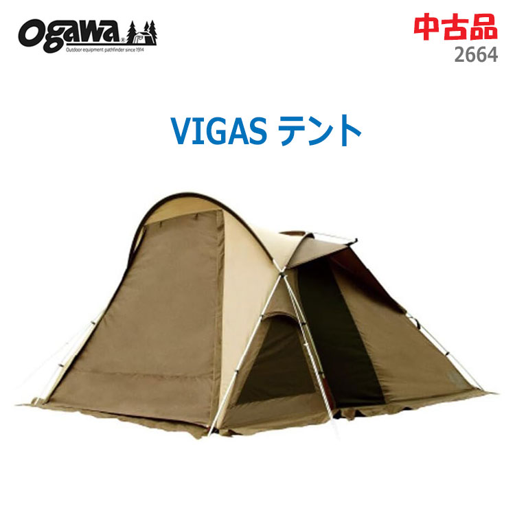 楽天市場】小川 テント ヴィガス 2の通販