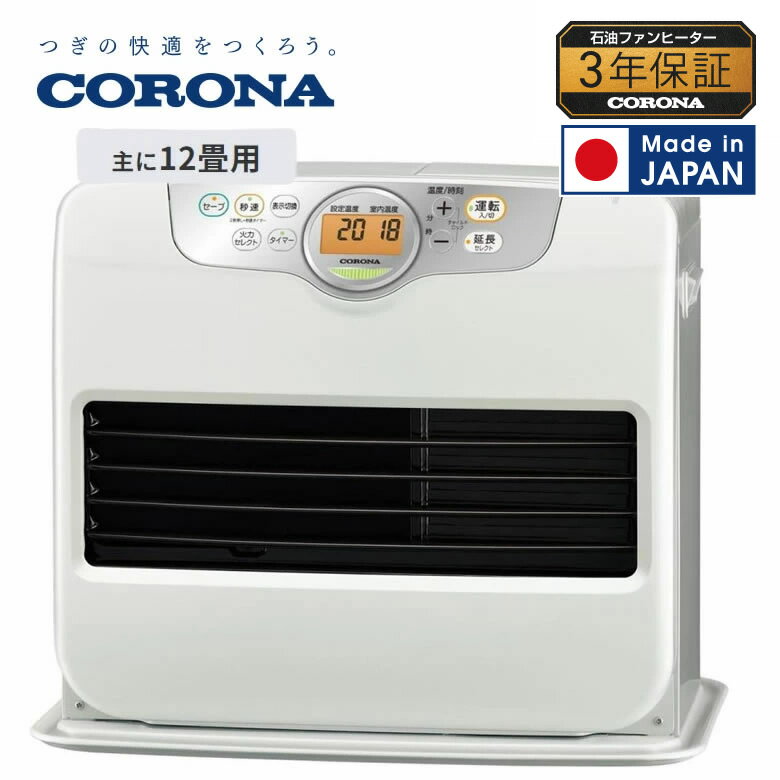 楽天市場】コロナ 石油ファンヒーター fh-g4622byの通販