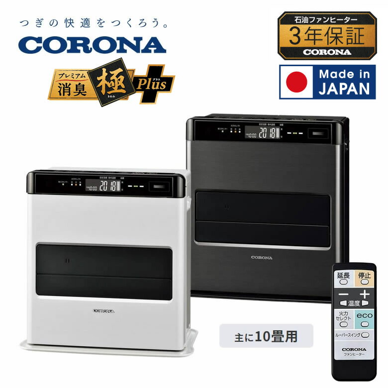 楽天市場】corona コロナ fh-wz3622byの通販