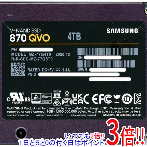 楽天市場】870 evo 4tbの通販