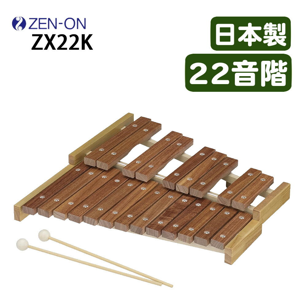 楽天市場】ヤマハ 木琴 tx-6の通販