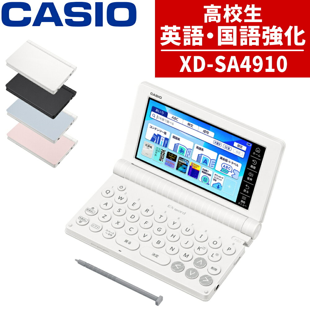 楽天市場】XD-SX4910の通販