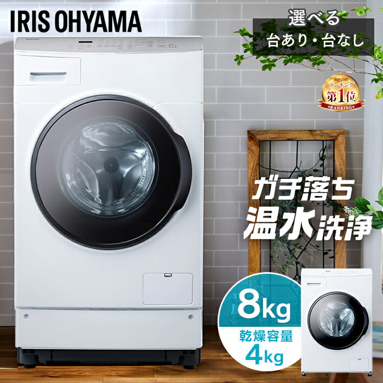 楽天市場】洗濯乾燥機（横幅（cm）50 ～ 59.9）（生活家電｜家電）の通販