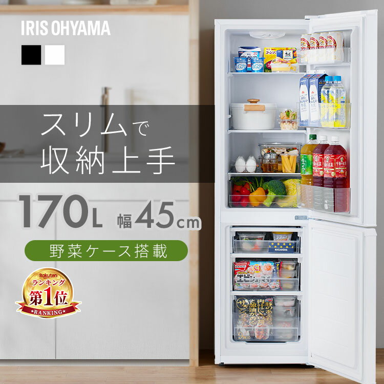 楽天市場】冷蔵庫 171lの通販