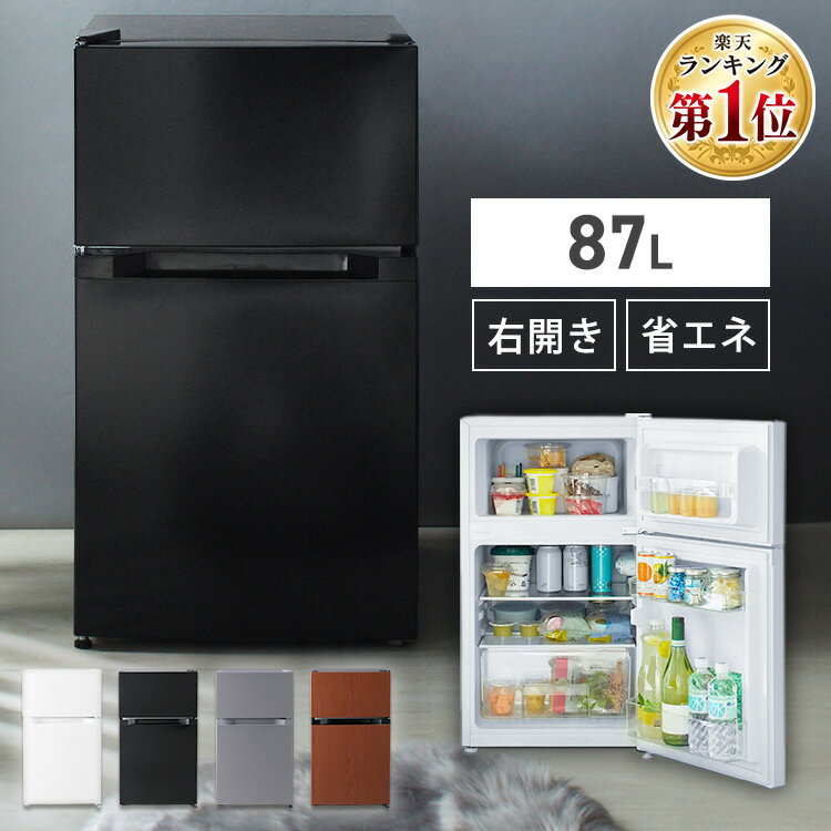 楽天市場】冷蔵庫（カラーシルバー・ドア開閉タイプ（冷蔵庫）右開き