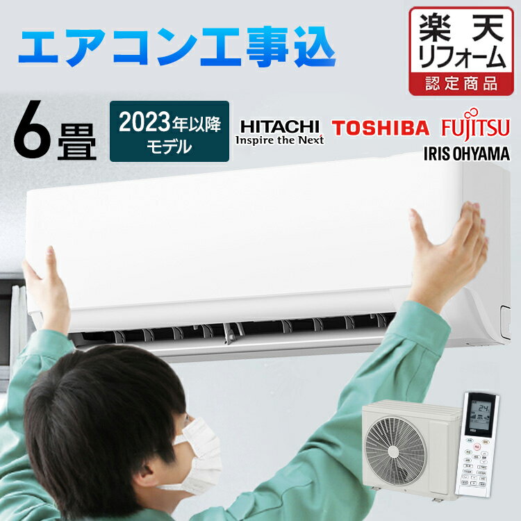 楽天市場】エアコン 6畳（機能（エアコン）フィルター自動洗浄,衣類