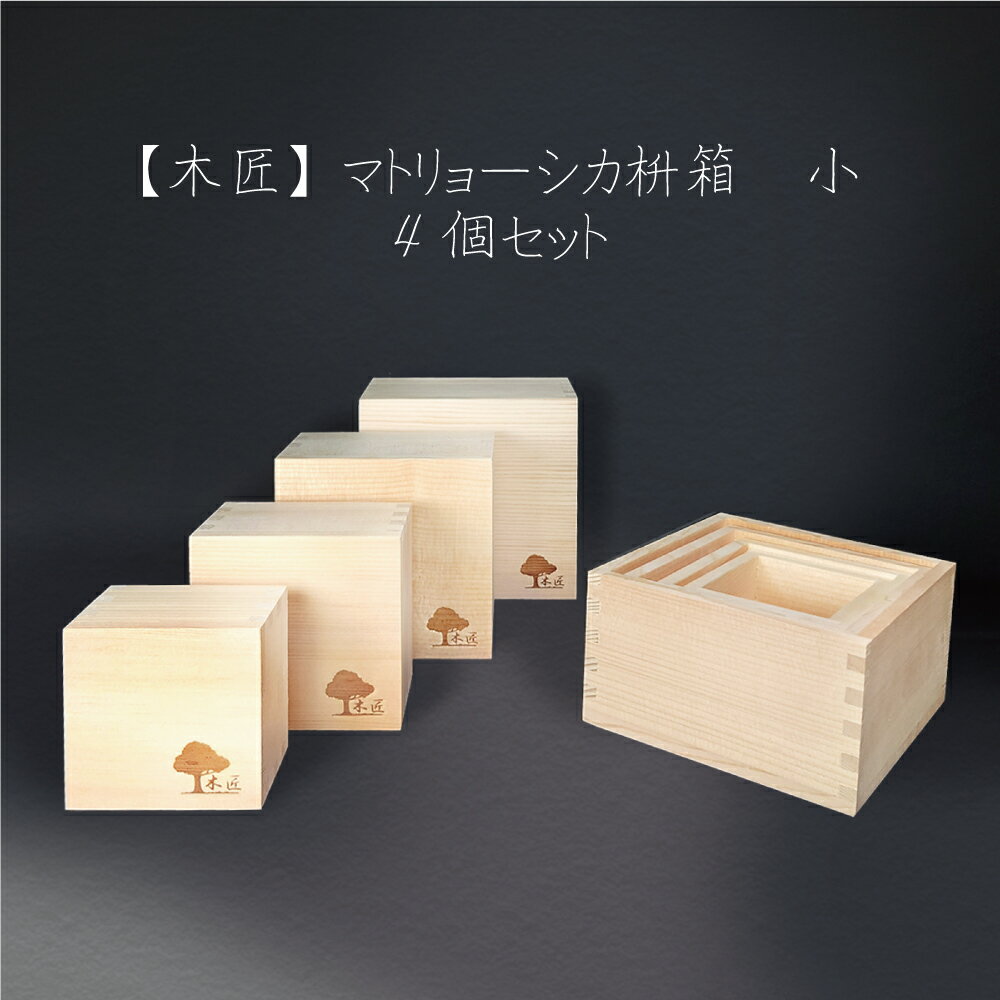 楽天市場】プレゼント マトリョーシカ 箱の通販