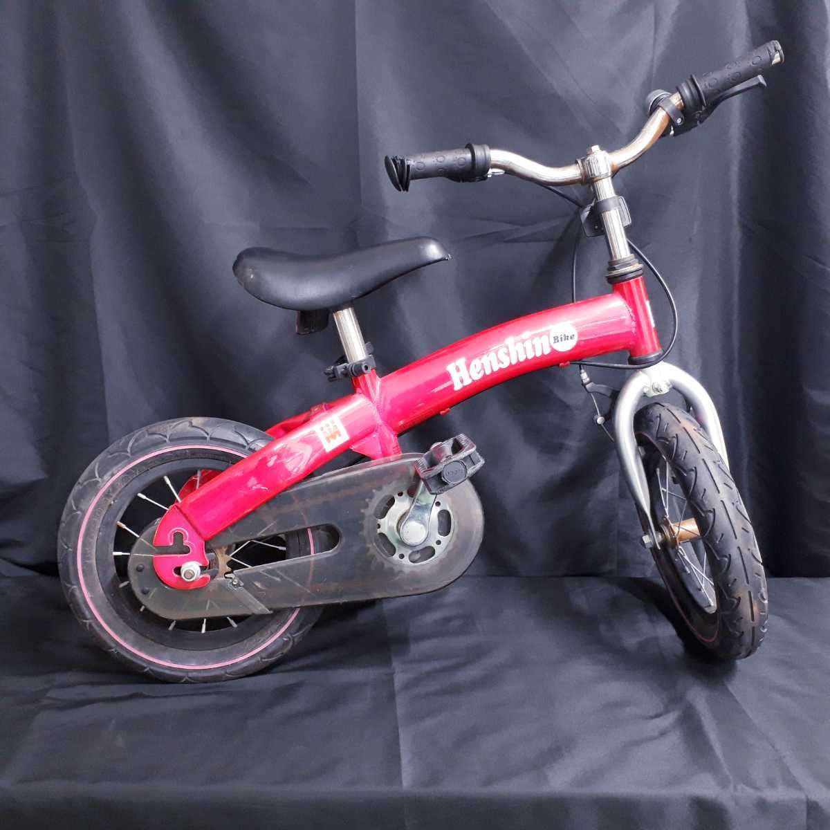 楽天市場】ピンク へんしんバイクの通販