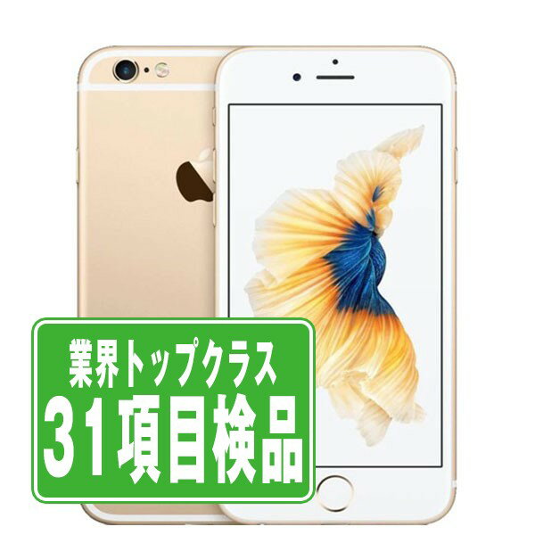 楽天市場】iPhone6（OSiOS）（スマートフォン本体｜スマートフォン