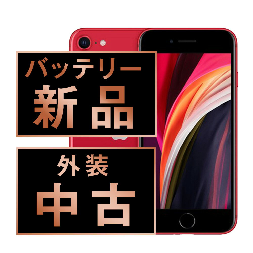 楽天市場】iphone バッテリー 100% 64gの通販