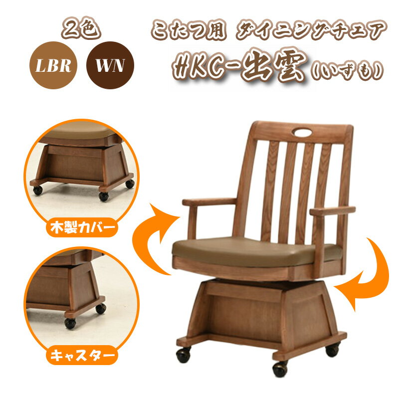 楽天市場】光製作所（ダイニングチェア｜イス・チェア）：インテリア