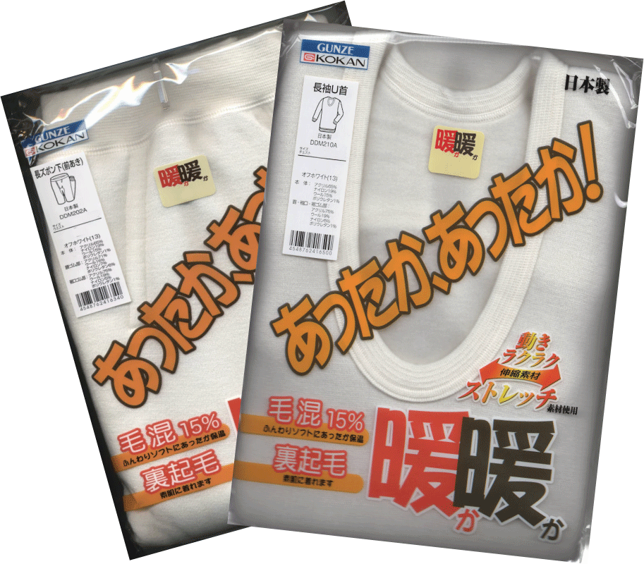 楽天市場】グンゼ コーカンの通販