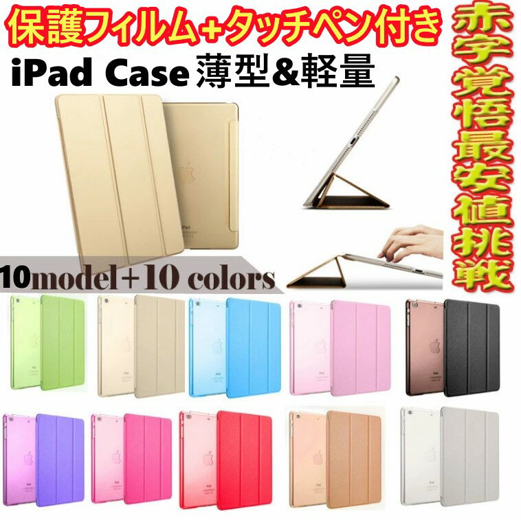 楽天市場】ipad a1474 wi-fiの通販