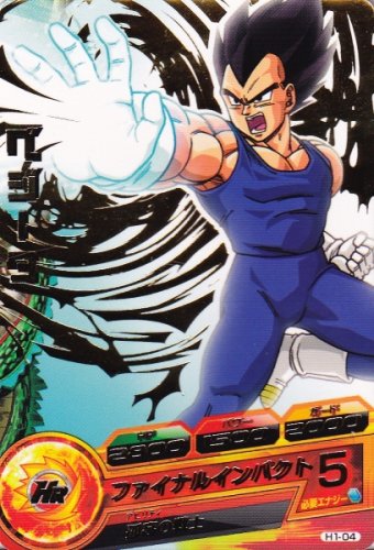 楽天市場】ドラゴンボールヒーローズ 第1弾 ベジータの通販