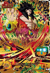 楽天市場】アルティメットレア ブロリー ドラゴンボールヒーローズの通販