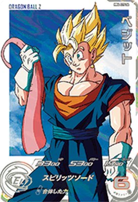 楽天市場】ドラゴンボールヒーローズ ベジット srの通販
