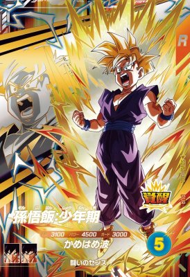 楽天市場】ドラゴンボールスーパーダイバーズ5弾の通販