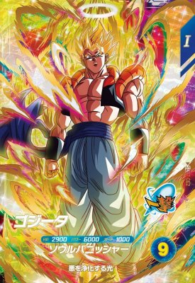 楽天市場】ドラゴンボール ダイバーズ SDV7の通販