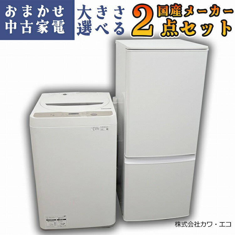 楽天市場】洗濯機 一人暮らし（メーカーシャープ）の通販