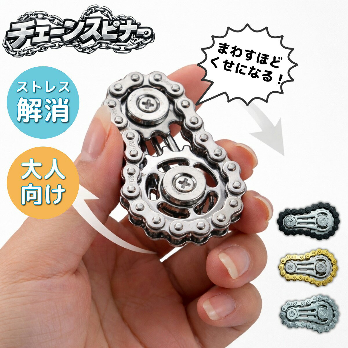 楽天市場】フィジェットトイ ハンドスピナーの通販