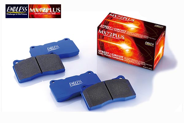 楽天市場】endless mx72plus 86の通販