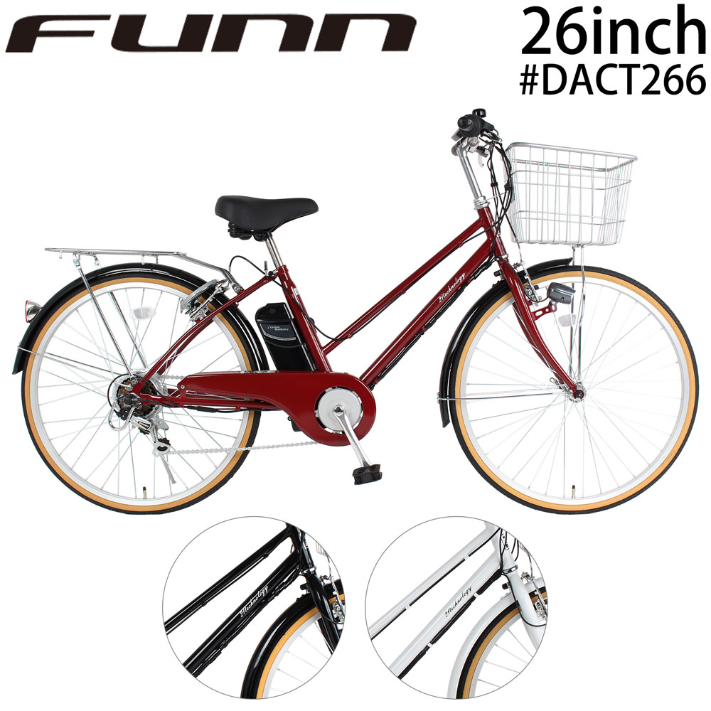 電動自転車 BS Assista UNI パープル 55 電動自転車 BS Assista UNI