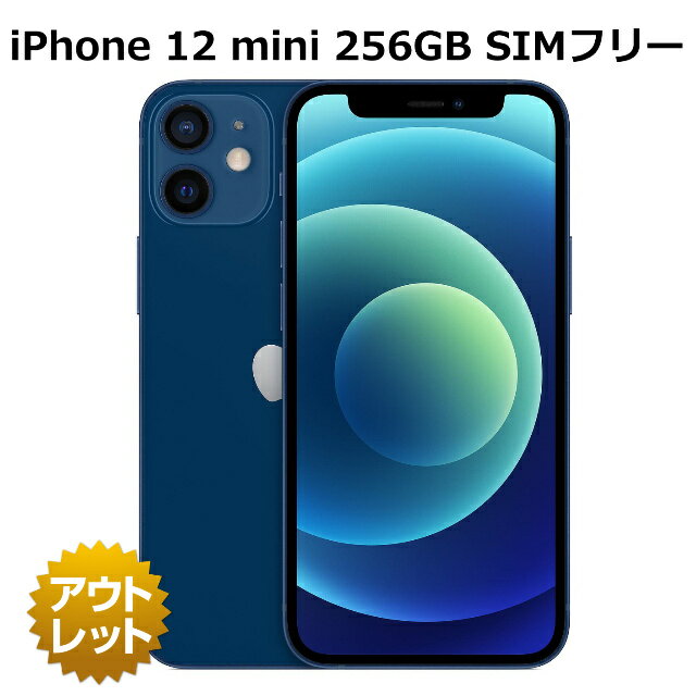 楽天市場】iphone12 mini 256の通販