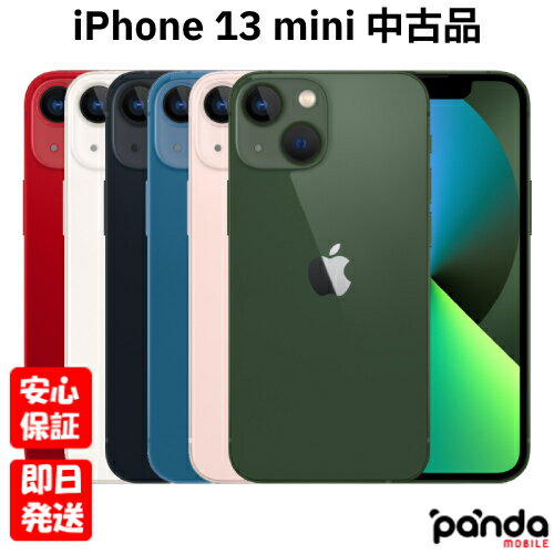 楽天市場】iphone13 mini 128 未開封の通販