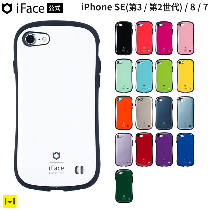 楽天市場】iface 8の通販