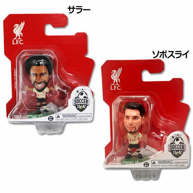 楽天市場】サッカースターズ リバプールの通販