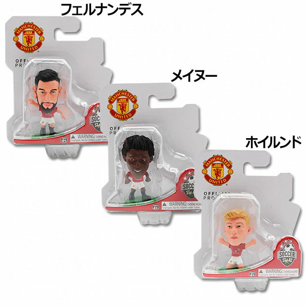 楽天市場】マンチェスターユナイテッド フィギュアの通販