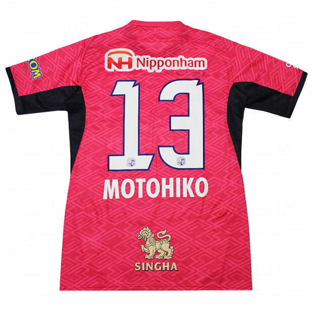 セレッソ大阪ユニフォーム 喜田陽選手 リミテッドユニフォーム 4XL