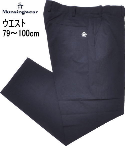 楽天市場】パンツ（ブランドマンシングウェア）（メンズウェア｜ウェア
