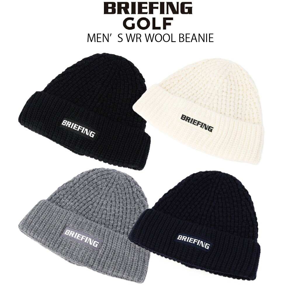 楽天市場】briefing ニット帽の通販