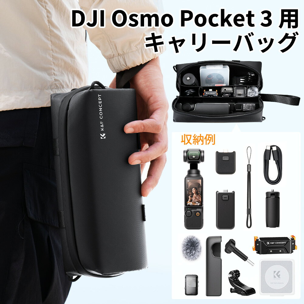 楽天市場】dji osmo キャリーケースの通販