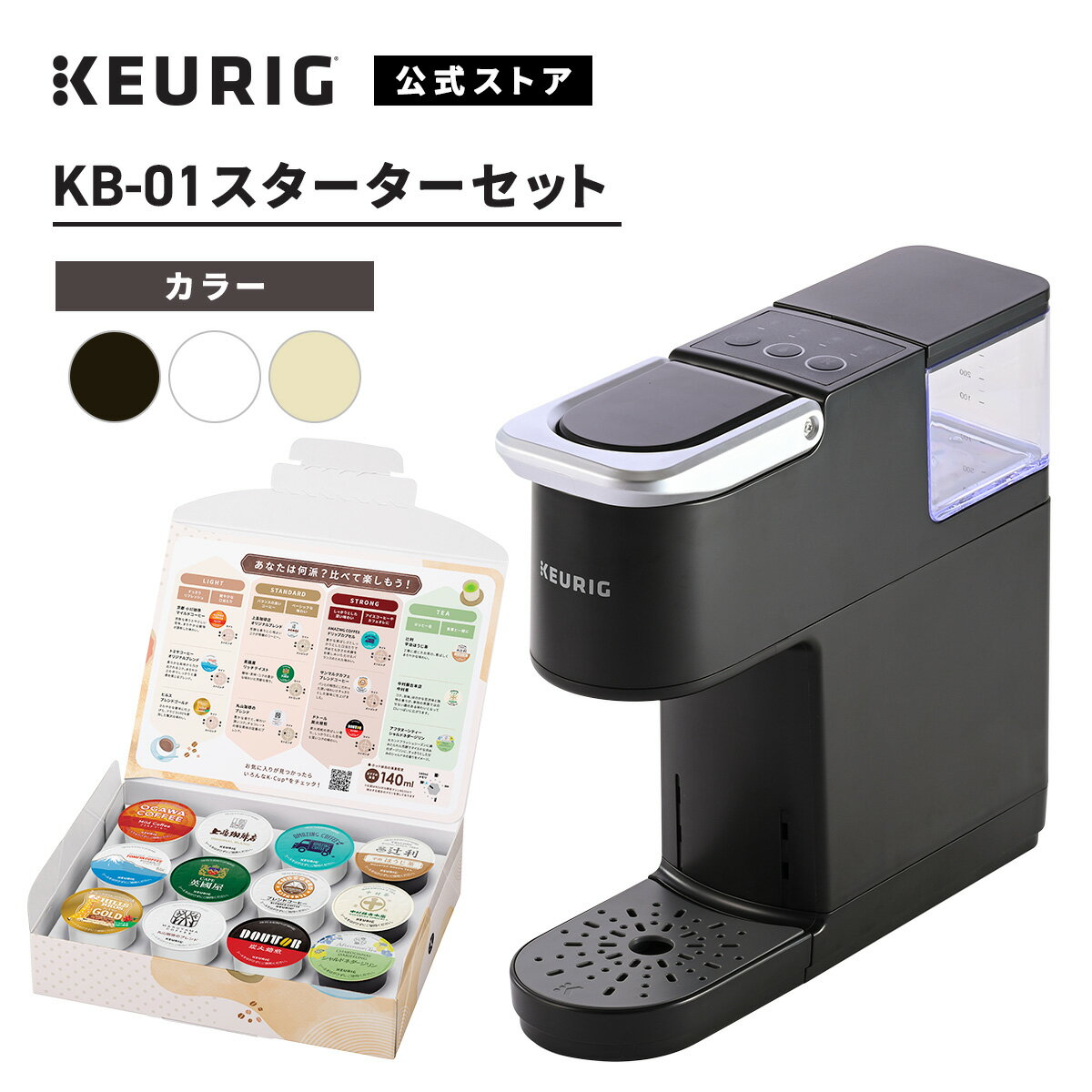 楽天市場】keurig キューリグ コーヒーメーカーの通販