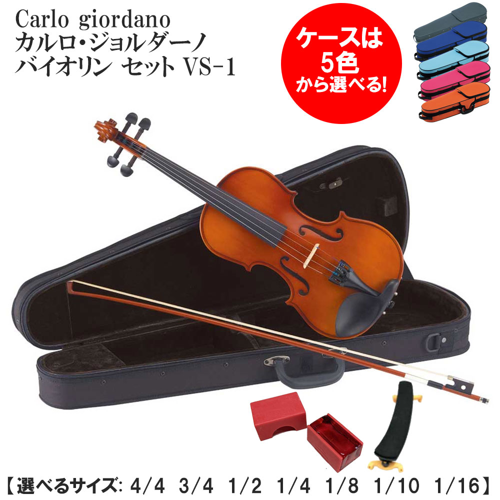 楽天市場】バイオリン（楽器・音響機器）の通販