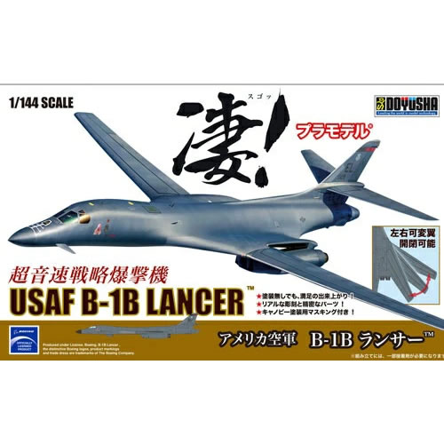 楽天市場】爆撃機 プラモデルb1b（プラモデル・模型｜ホビー）の通販