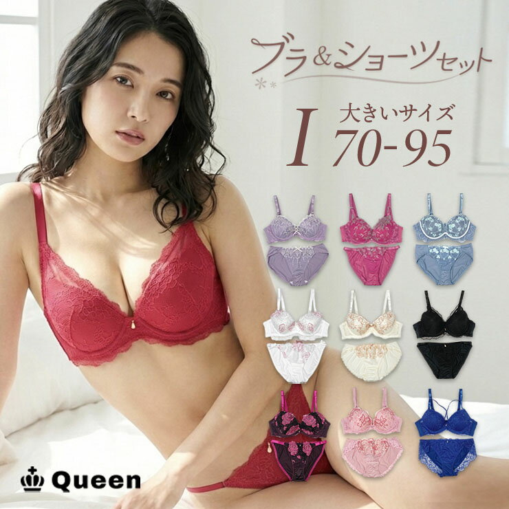 チョコレート様。Salute 03グループブラジャー l75、ショーツL