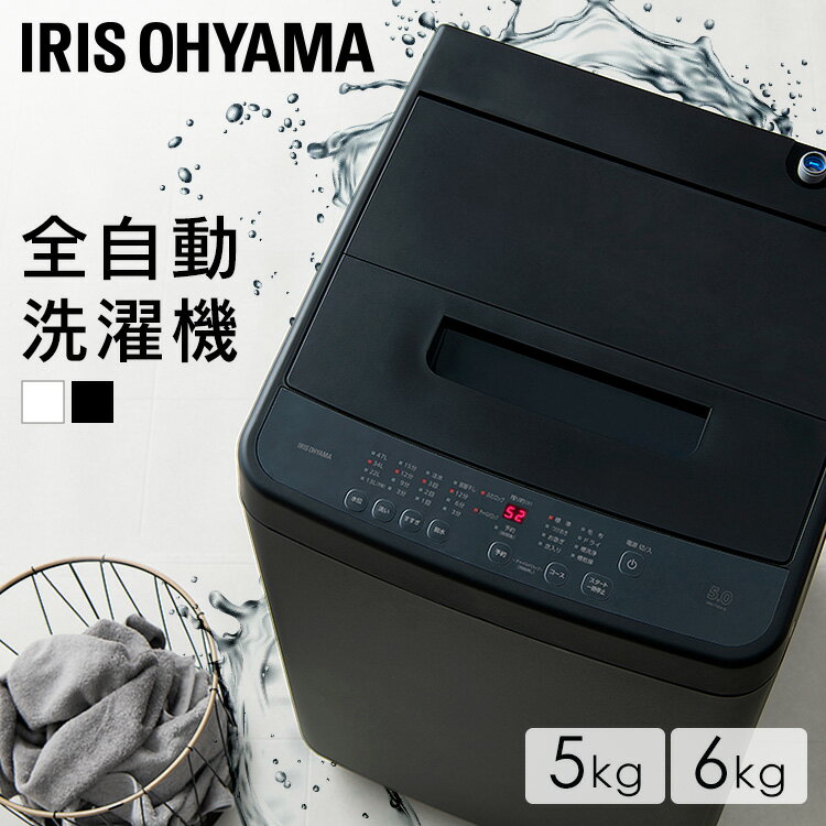楽天市場】アイリスオーヤマ iaw-t603bl（洗濯容量5.1 ～ 6.0kg）の通販