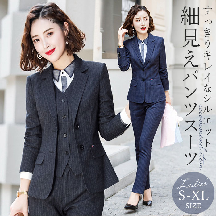 楽天市場】ストライプ（パンツスーツ｜スーツ・セットアップ