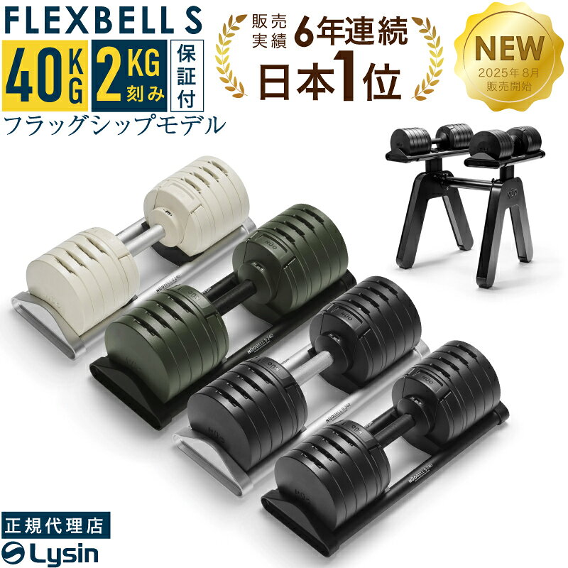 楽天市場】可変式ダンベル 40kg 2個セットの通販