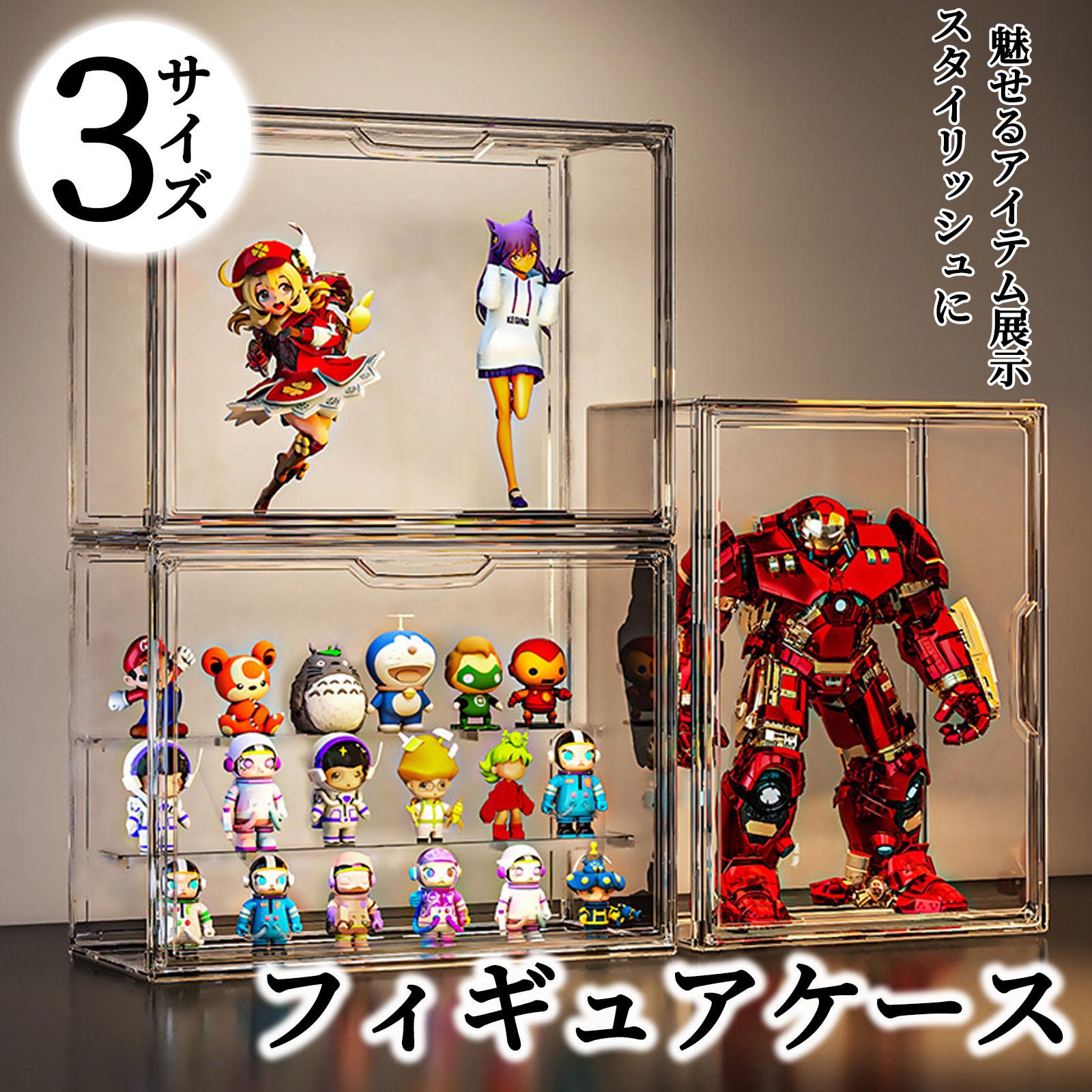 楽天市場】フィギュア ケース ポケモンの通販