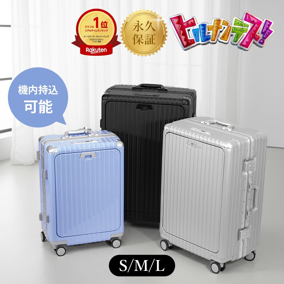 楽天市場】エナメル（スーツケース・キャリーバッグ｜バッグ）：バッグ