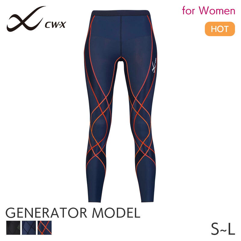 楽天市場】cw-x レディース ジェネレーターモデル2.0（ブランド