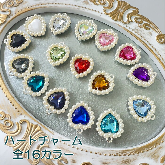 楽天市場】ハート パーツ（カラーブルー）（アクセサリークラフト材料