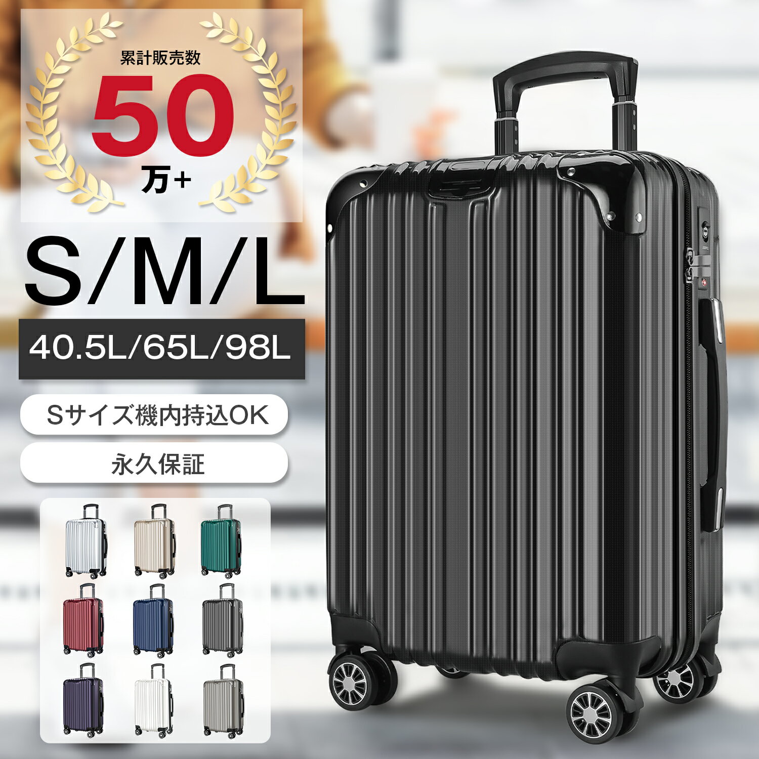 楽天市場】キャリーケース（柄ストライプ）の通販