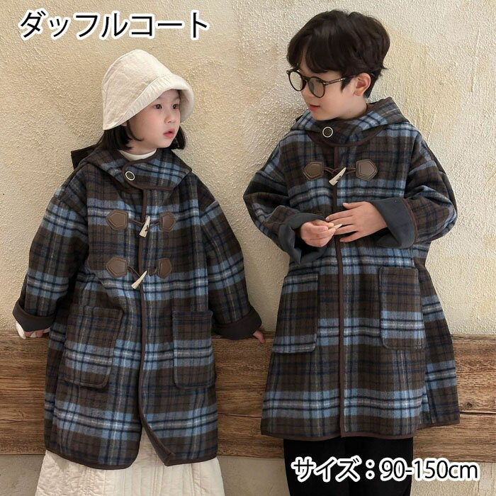 楽天市場】ダッフルコート チェック柄の通販