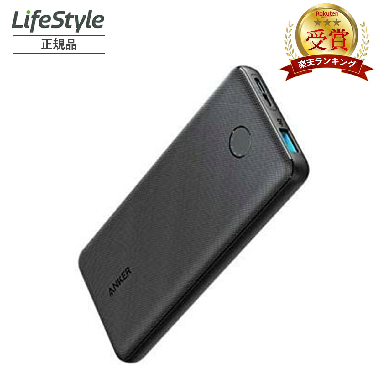 楽天市場】モバイルバッテリー アンカー（機種・対応機種iPhone 14）の通販