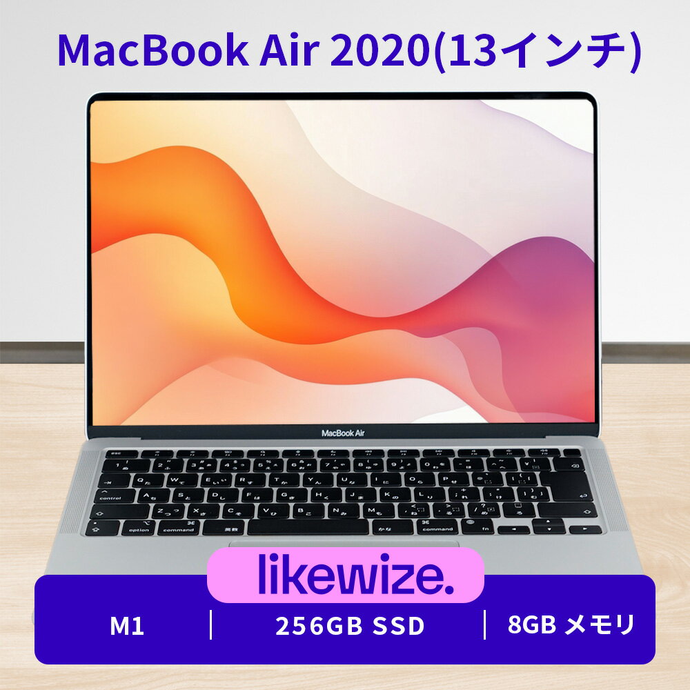 楽天市場】macbook air 13 2020の通販